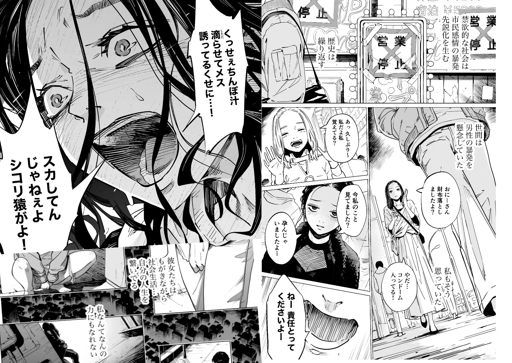 サンプルページ9