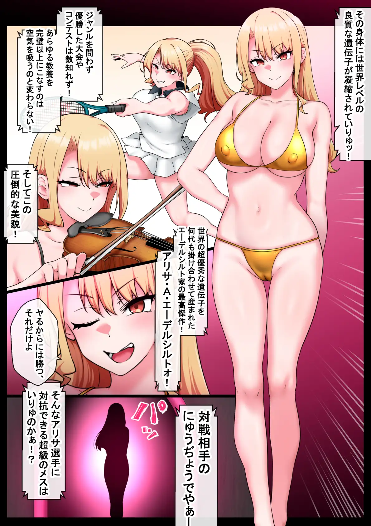 サンプルページ3