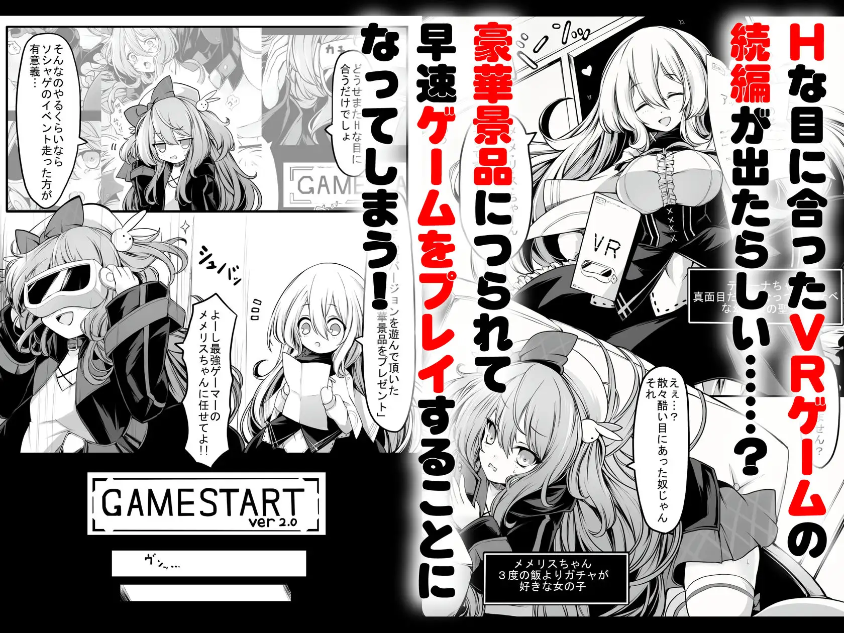サンプルページ2