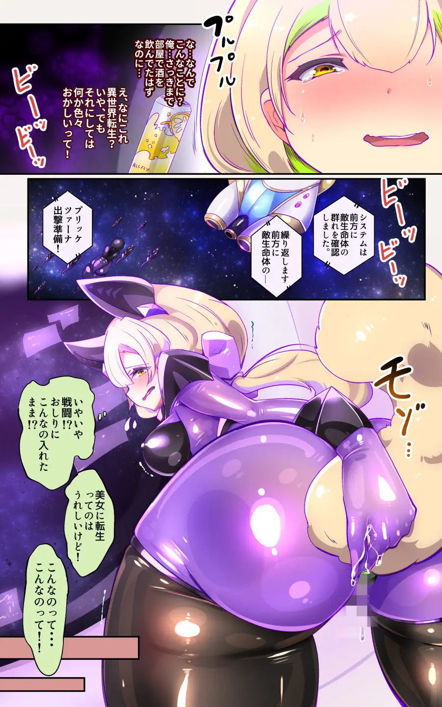 サンプルページ4