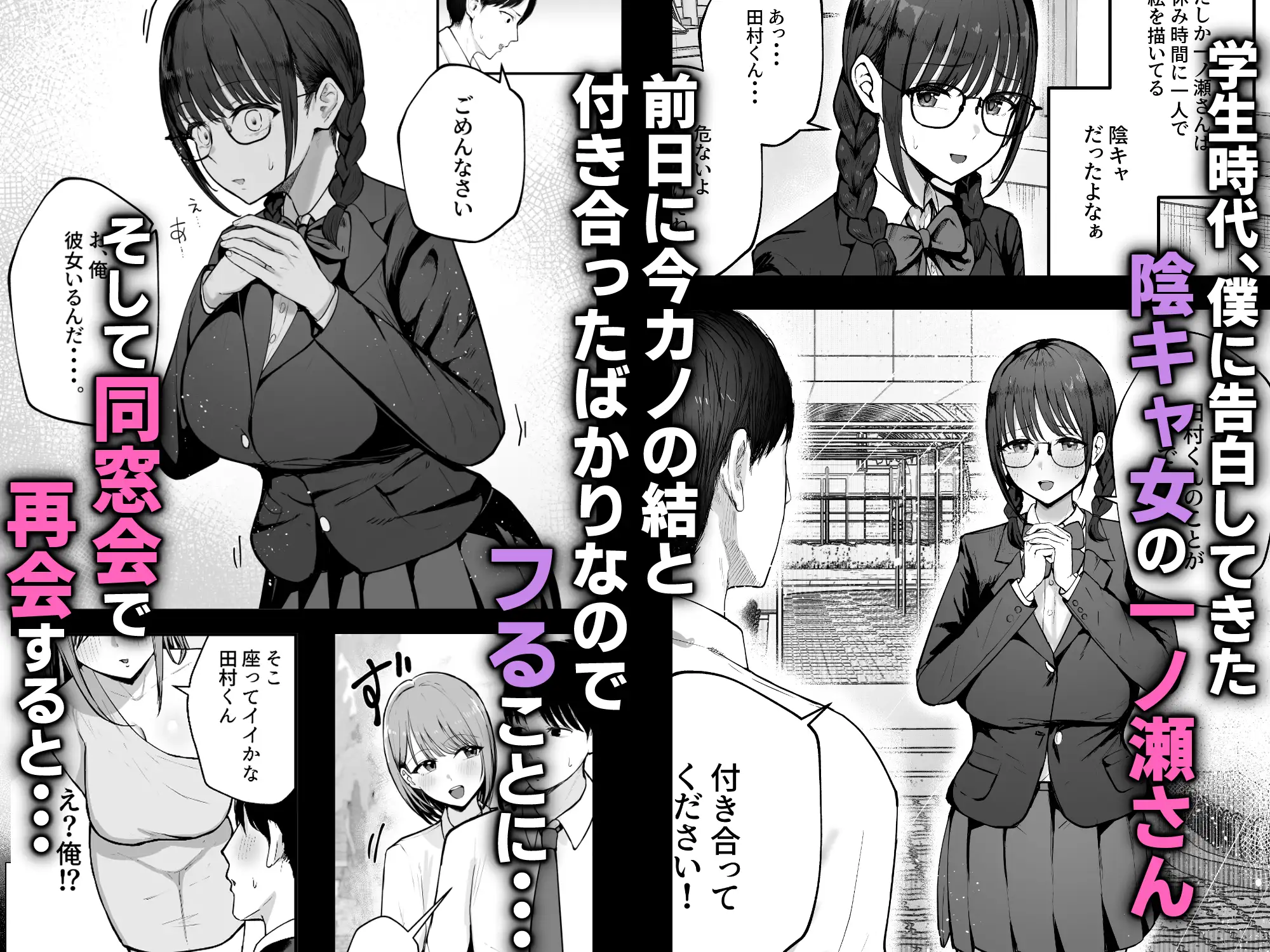 サンプルページ2