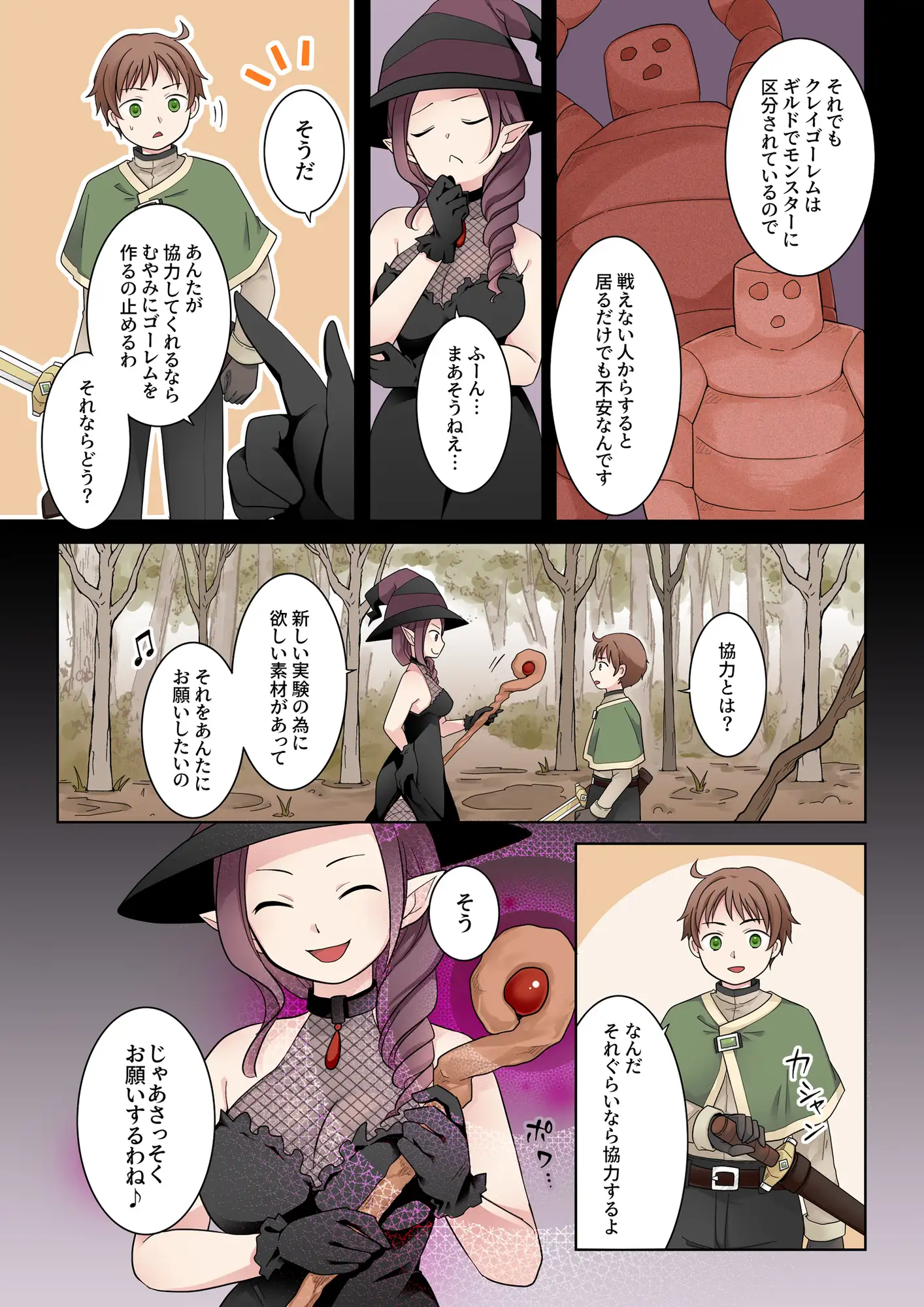 サンプルページ5