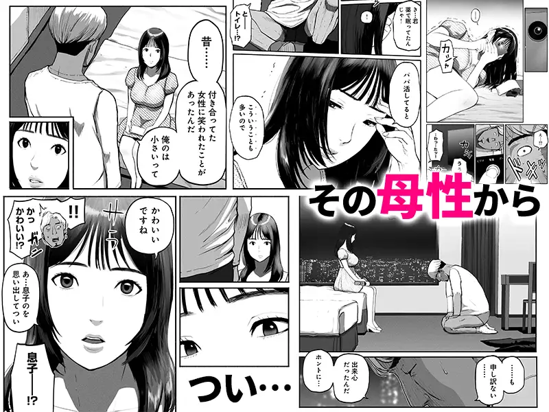 サンプルページ4