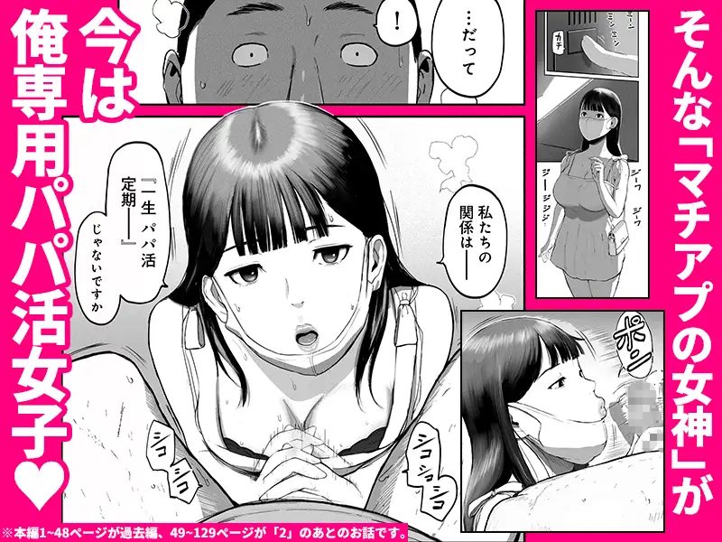 サンプルページ6