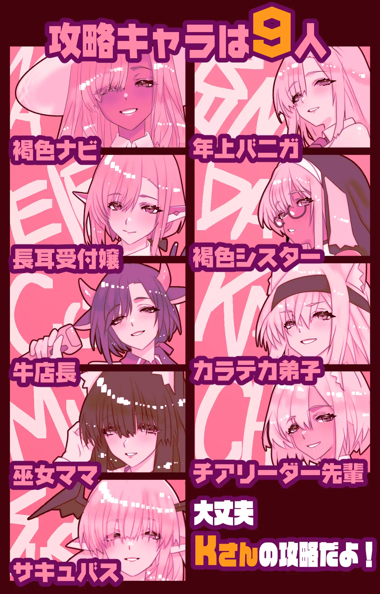 サンプルページ7
