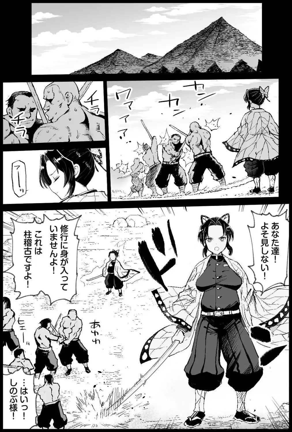 サンプルページ3