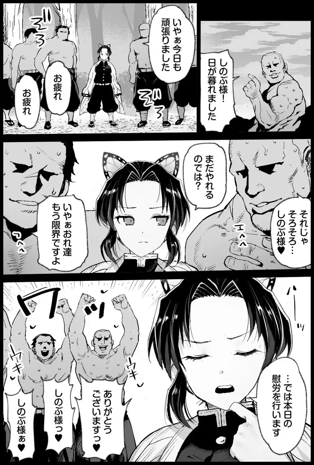 サンプルページ4