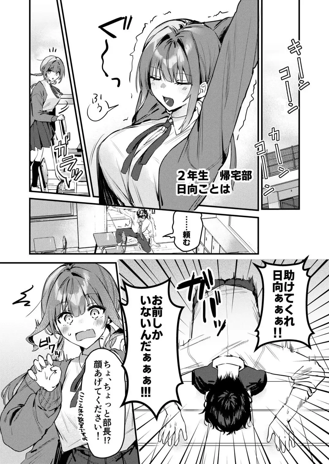サンプルページ2