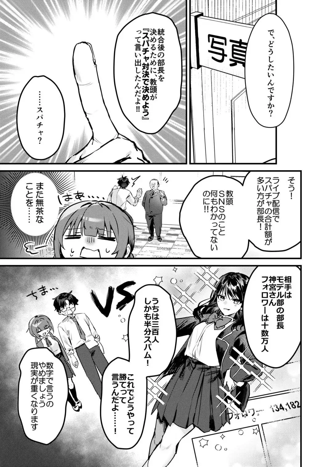 サンプルページ4