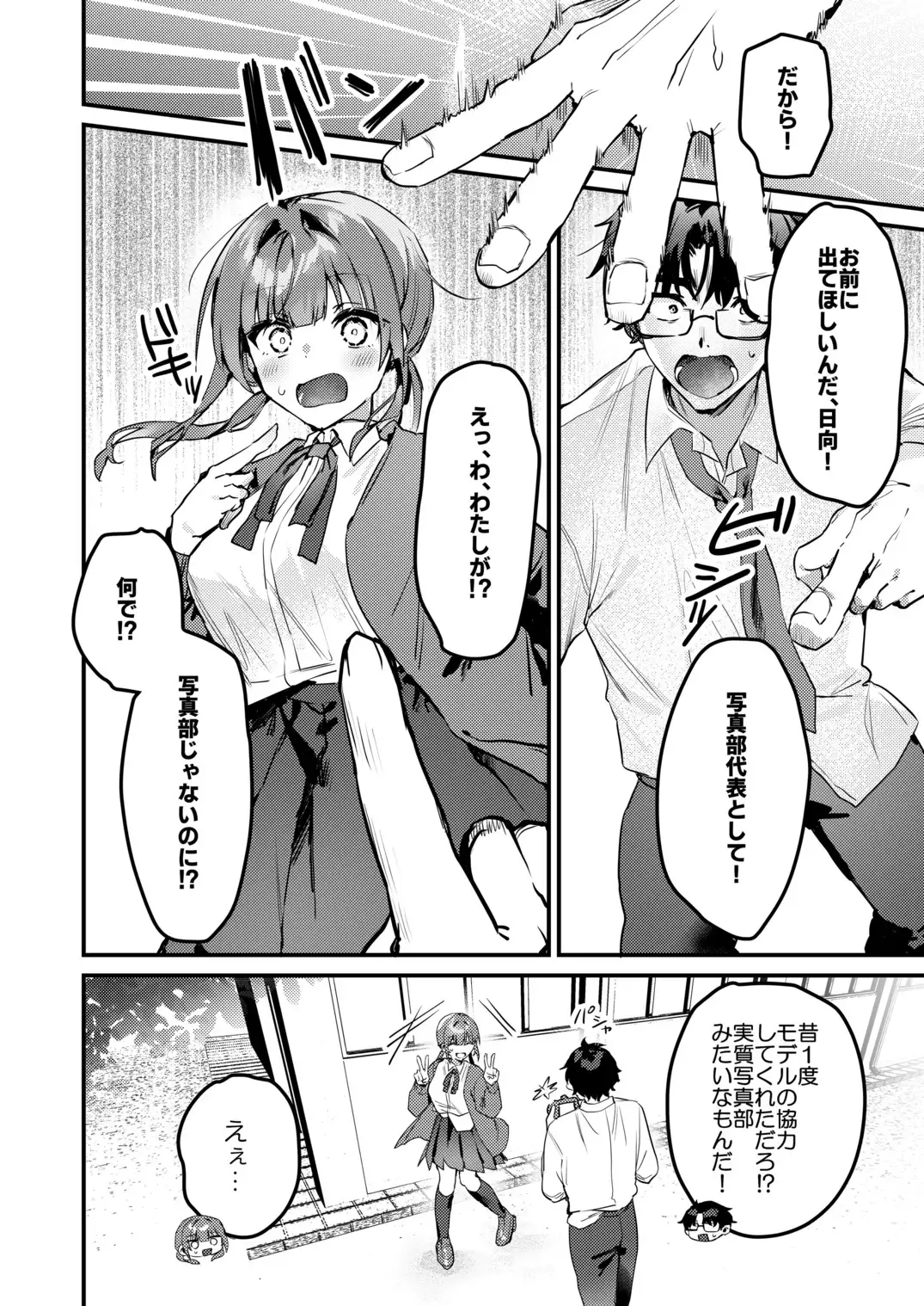 サンプルページ5