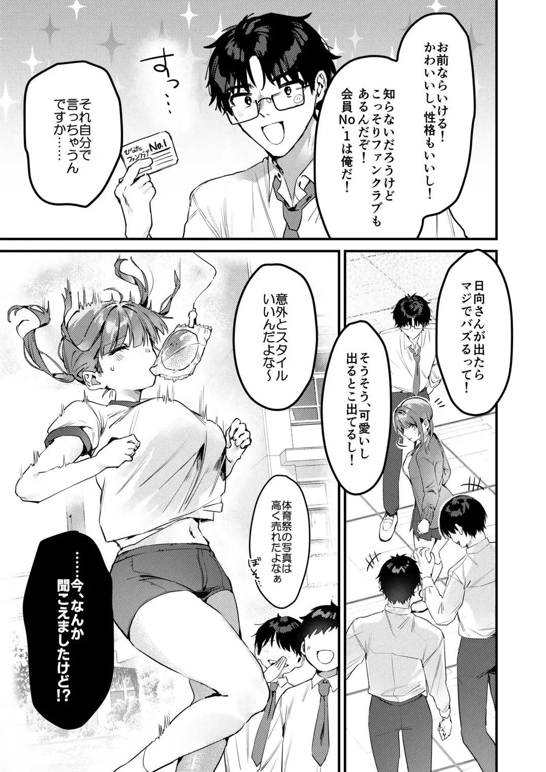 サンプルページ6