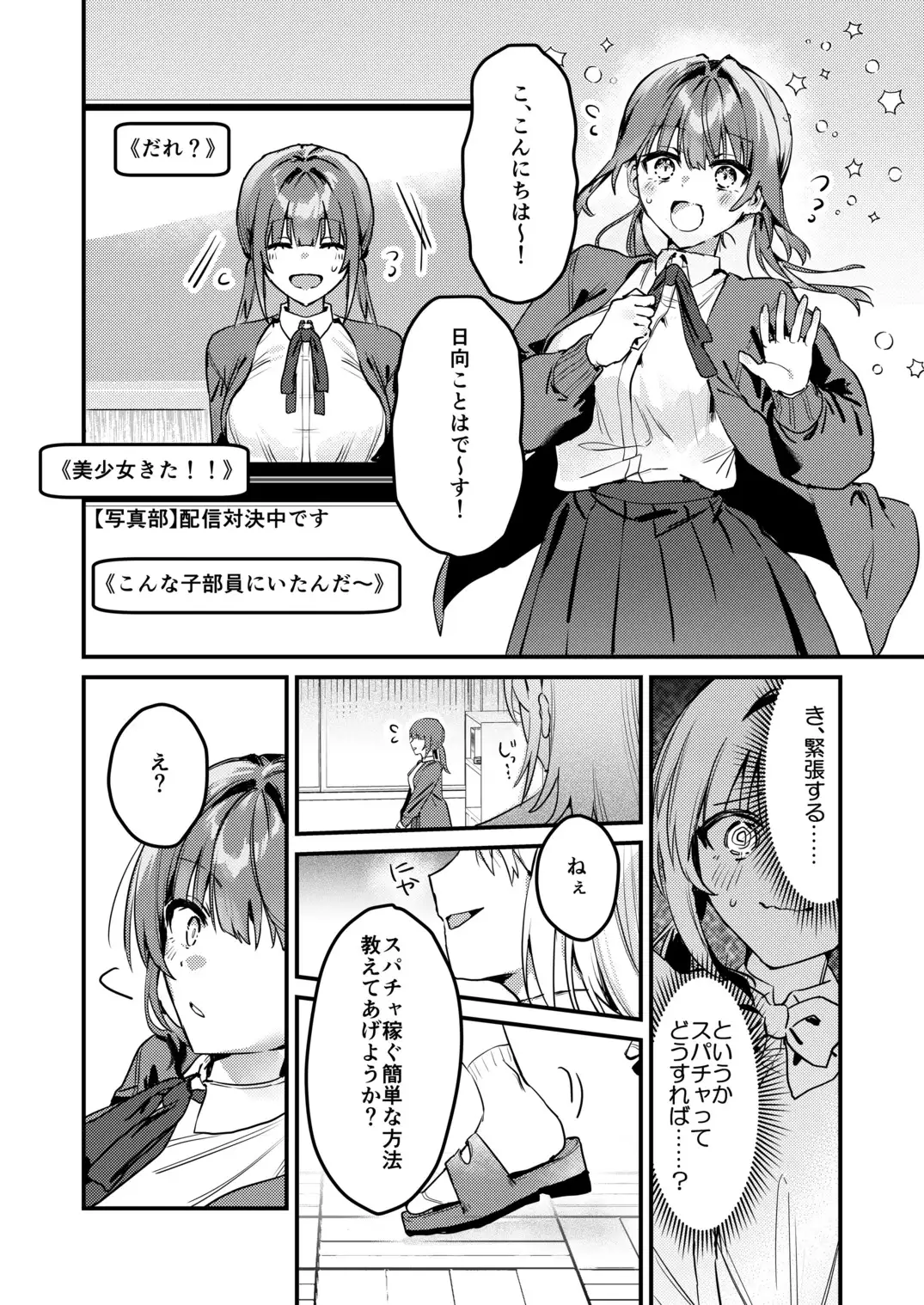 サンプルページ7