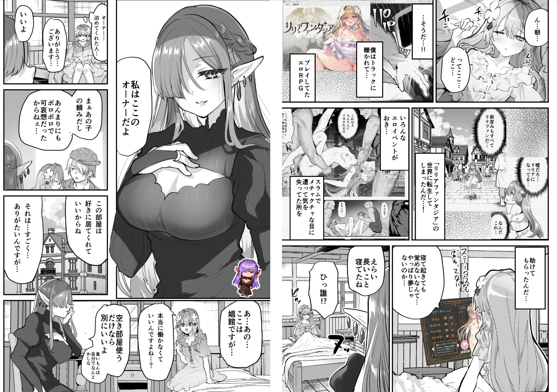 サンプルページ9