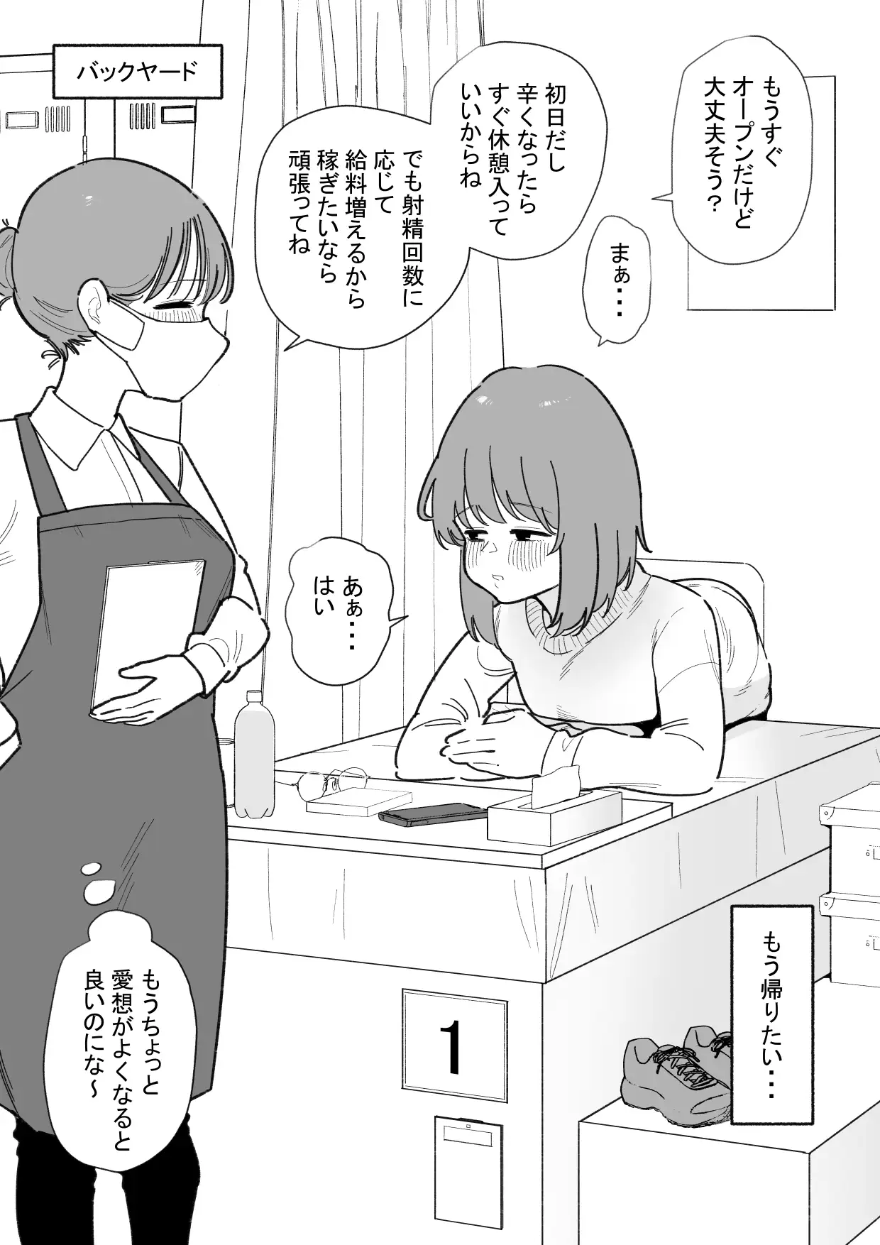 サンプルページ3
