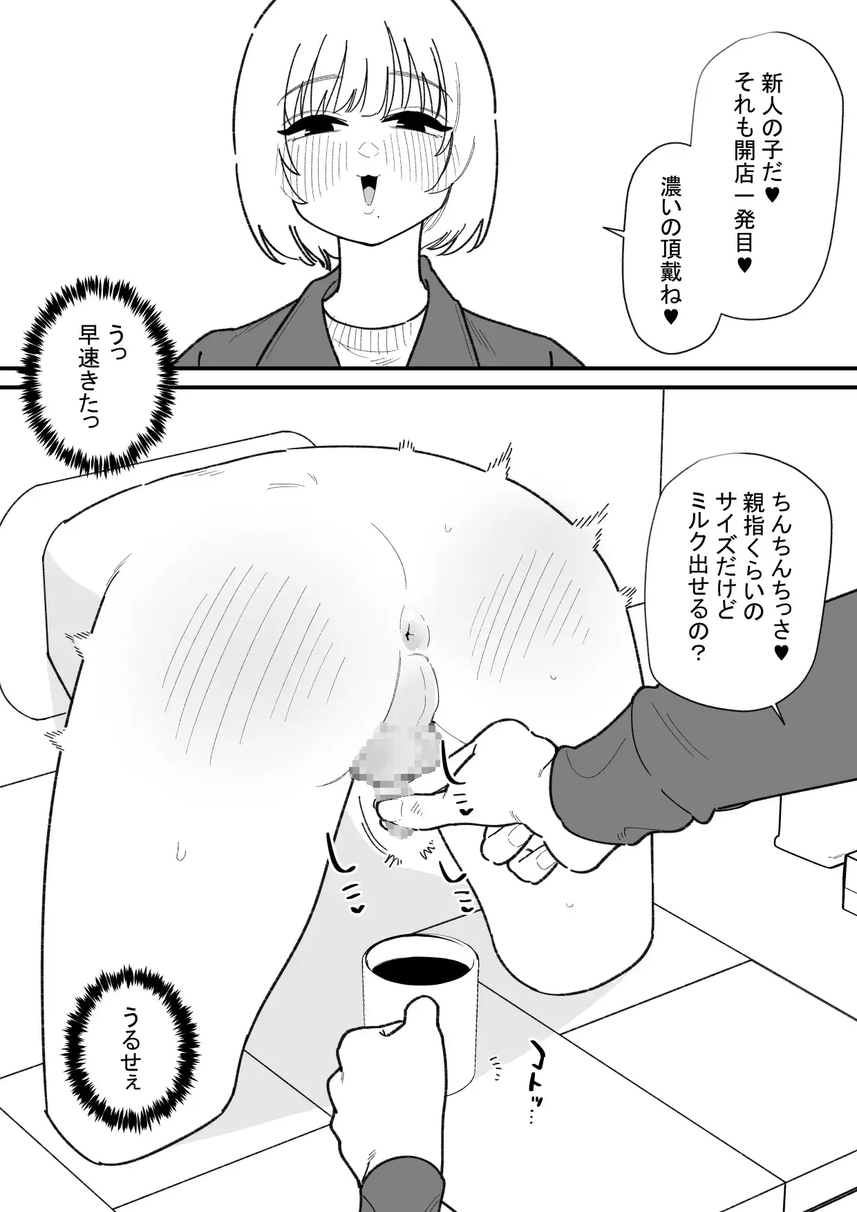 サンプルページ4