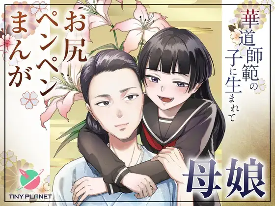 サンプルページ1