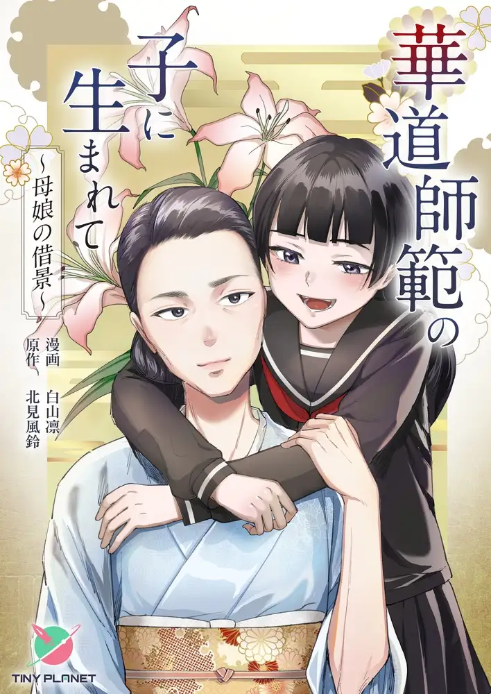 サンプルページ2