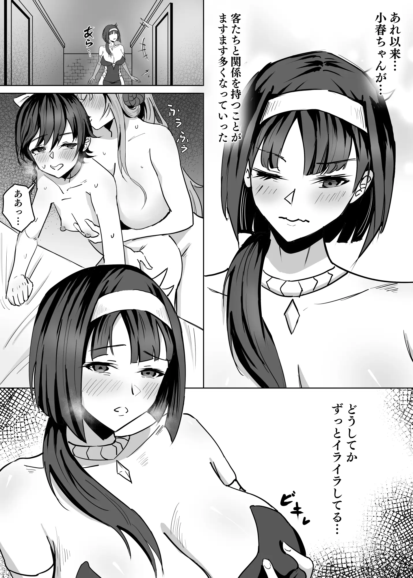 サンプルページ3