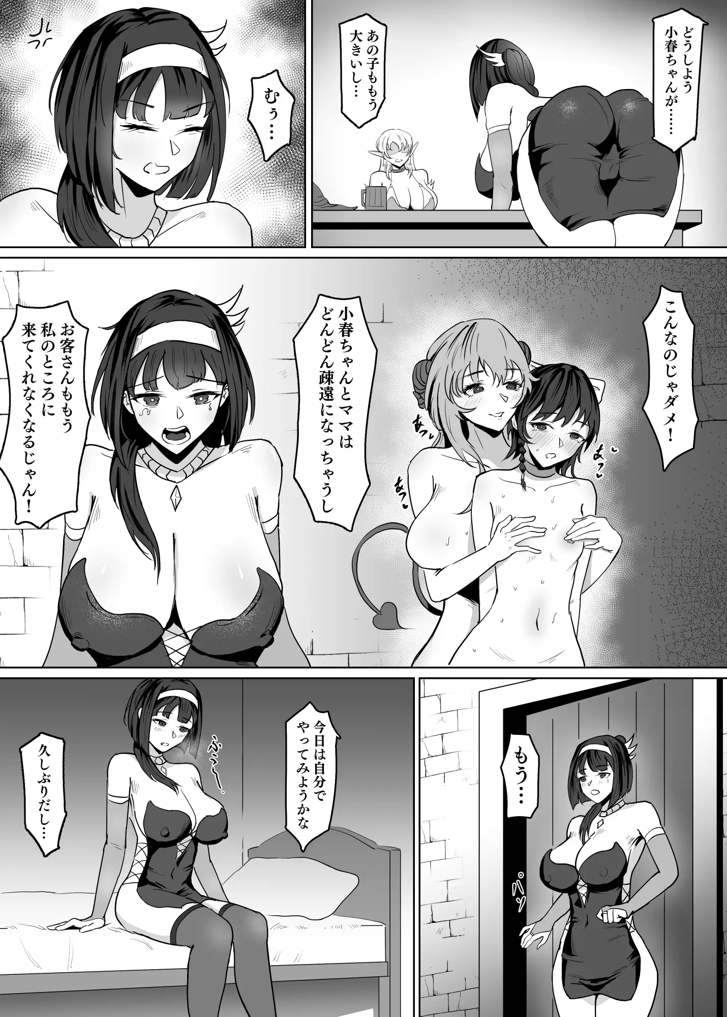 サンプルページ7