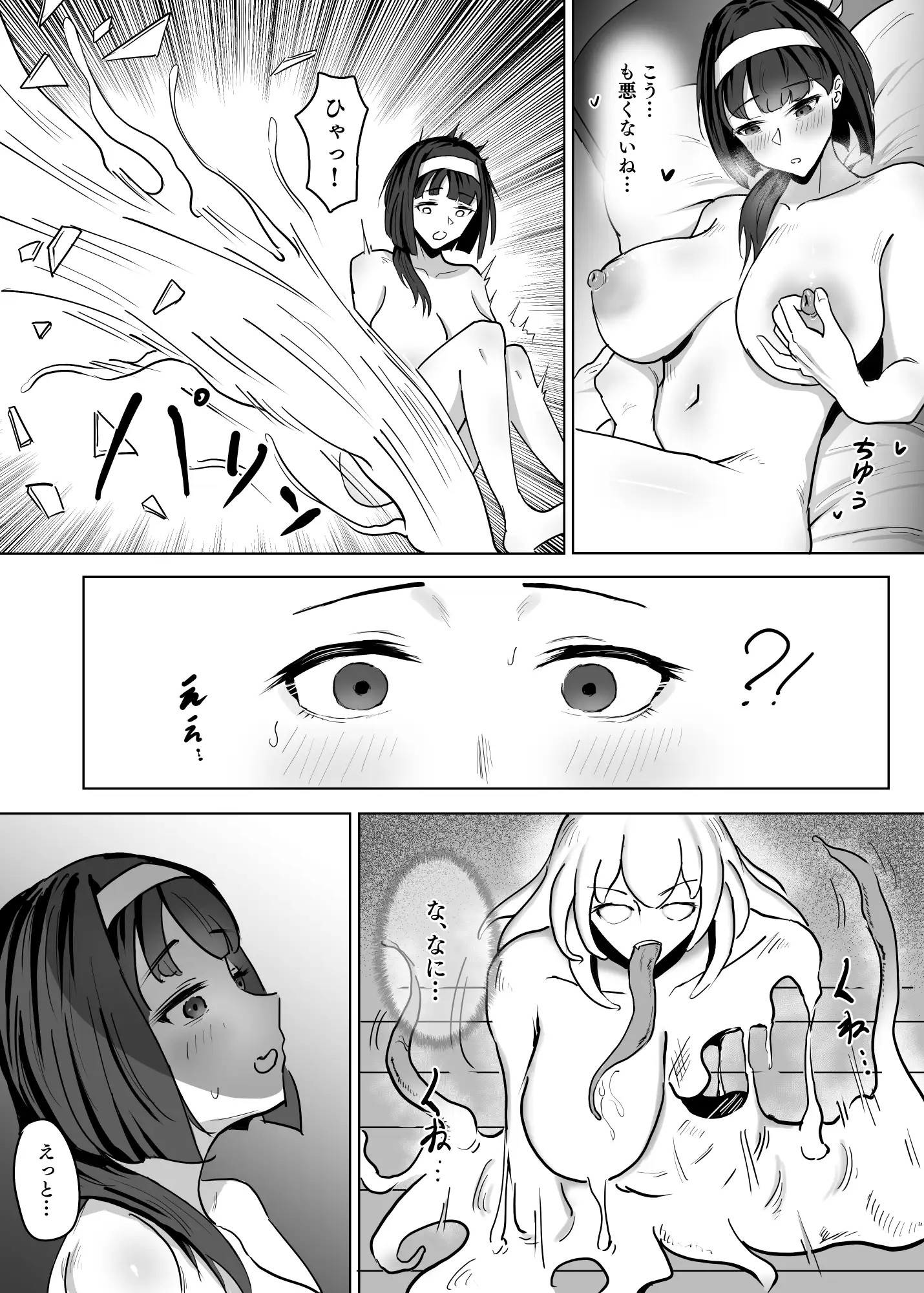 サンプルページ8