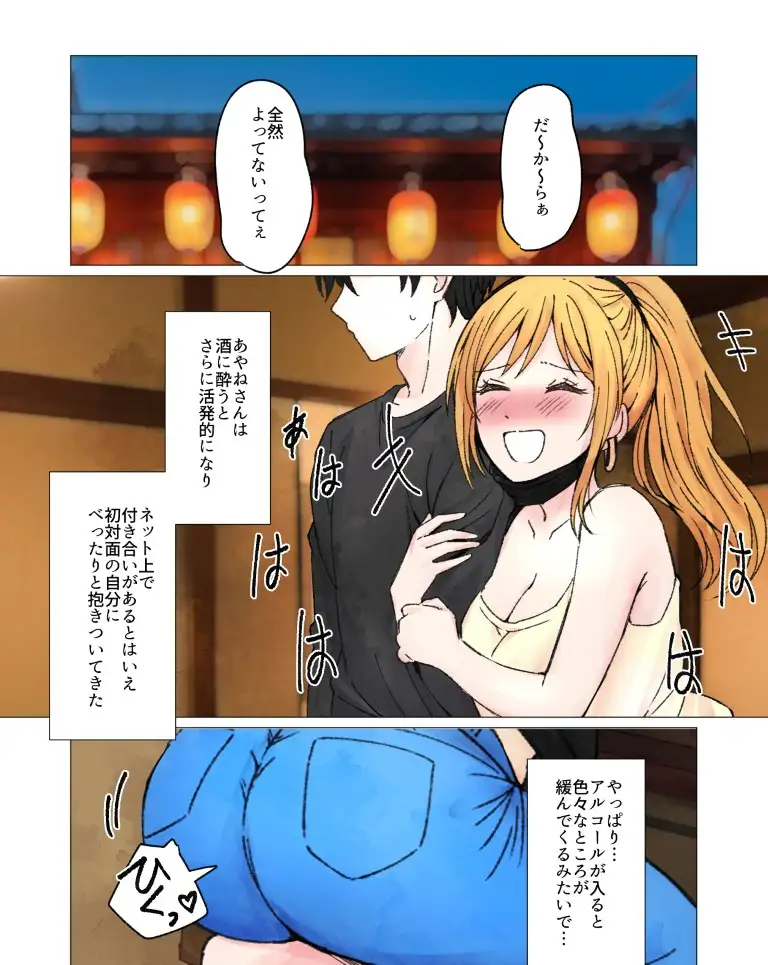 サンプルページ3