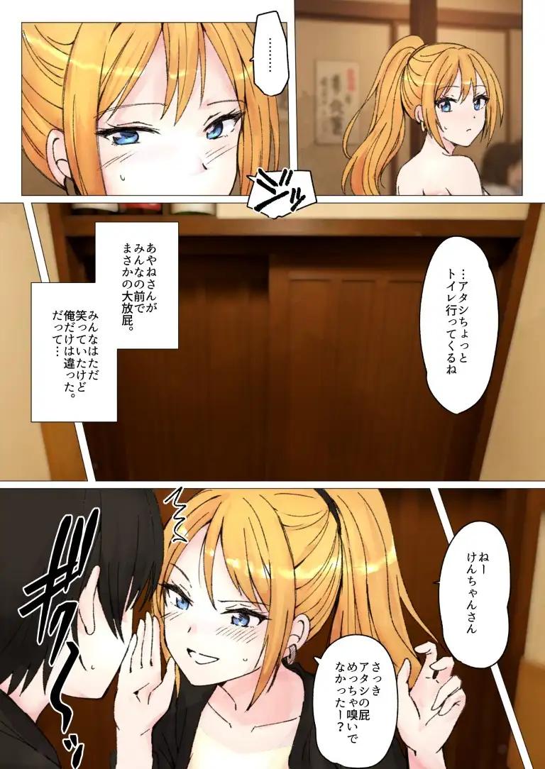 サンプルページ5
