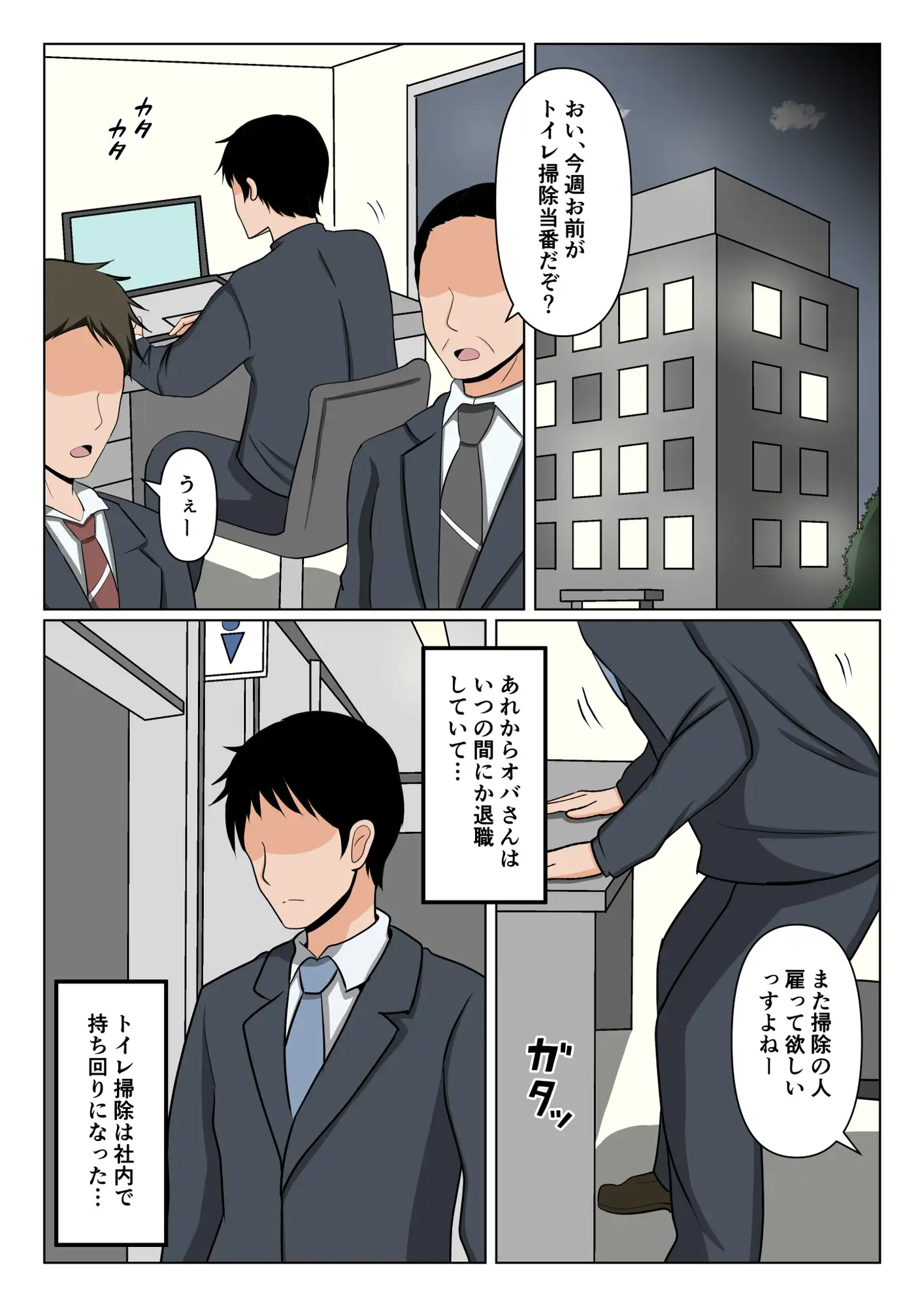 サンプルページ2