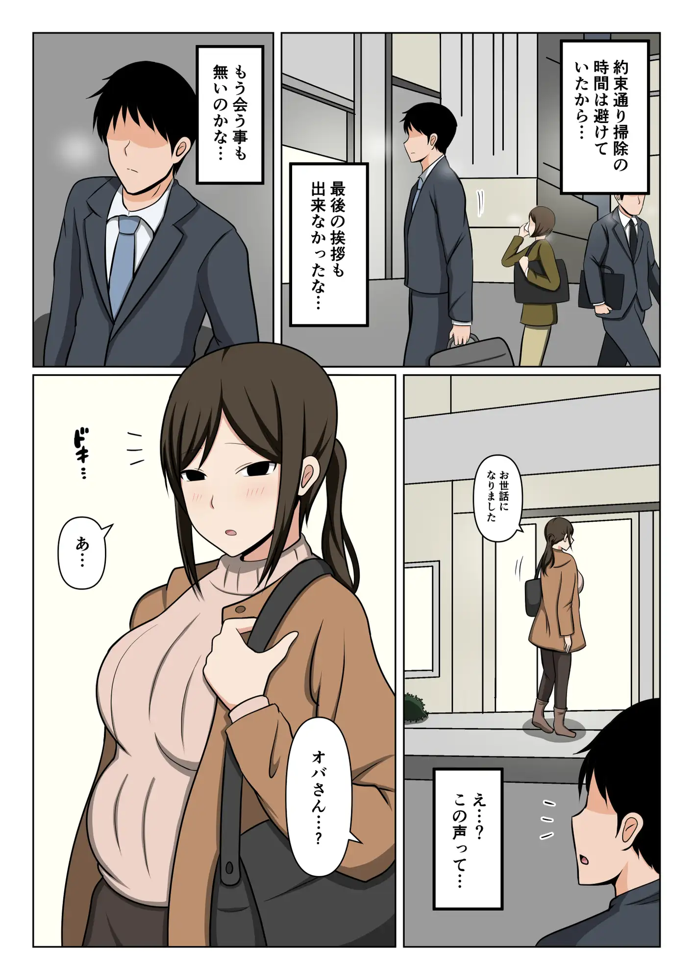 サンプルページ3