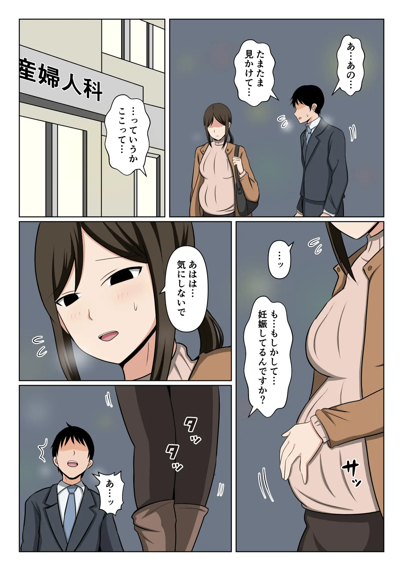 サンプルページ4