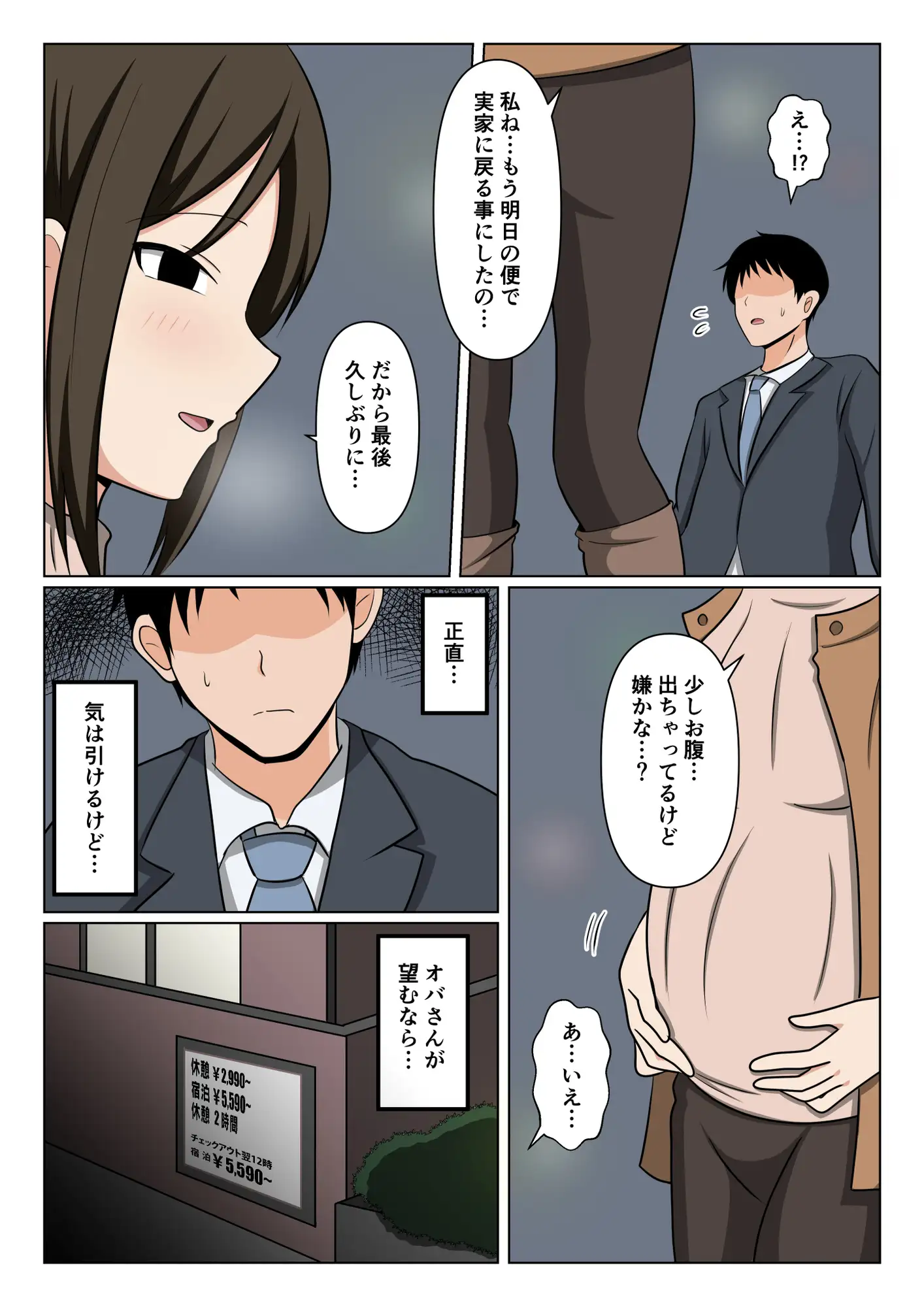 サンプルページ7
