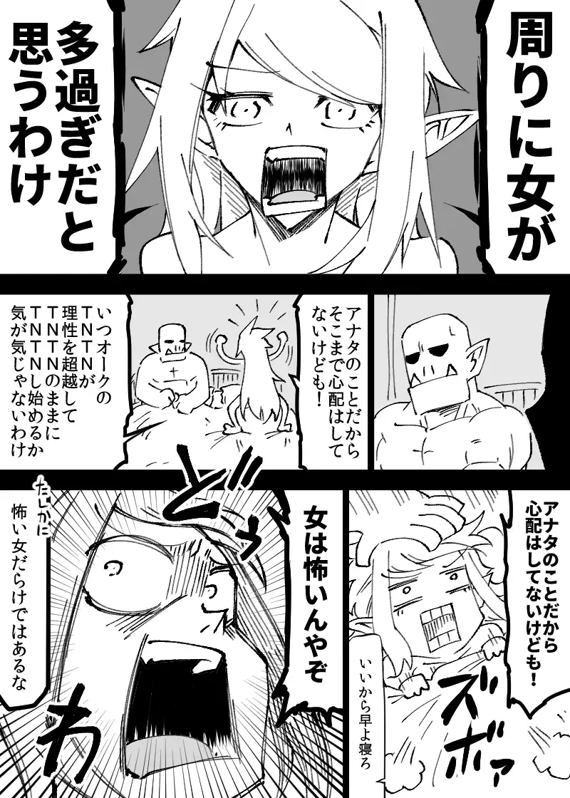 サンプルページ2