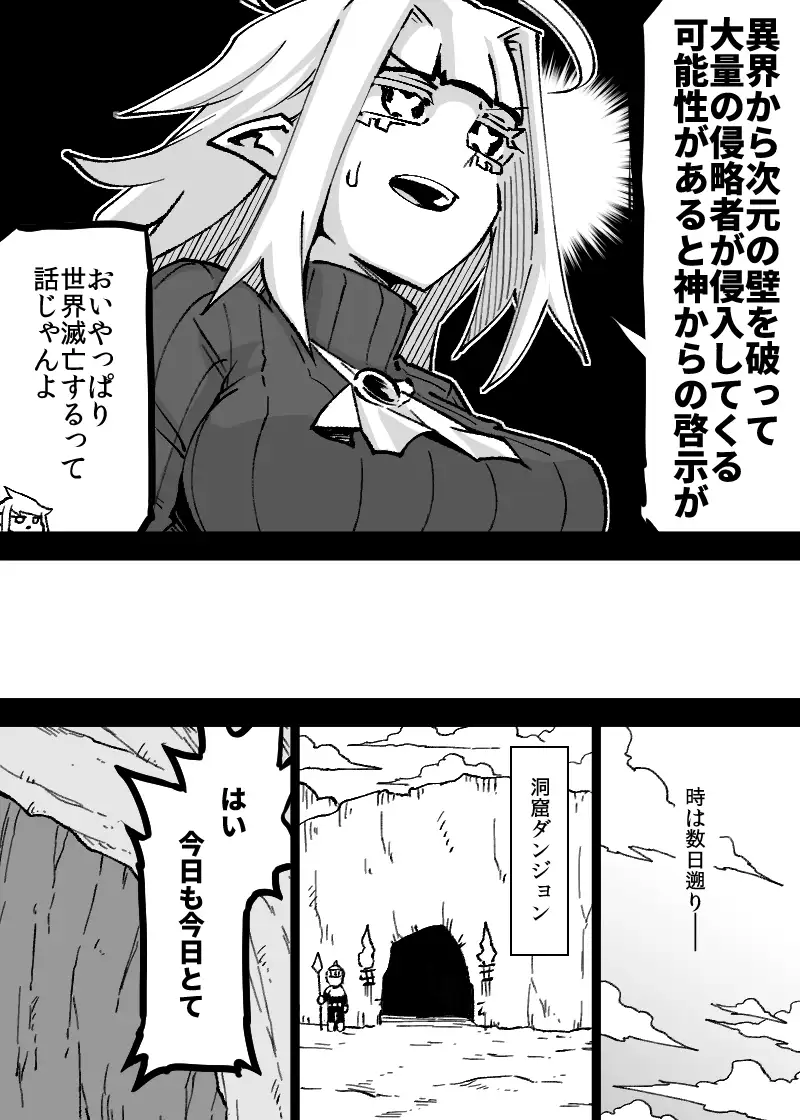 サンプルページ5