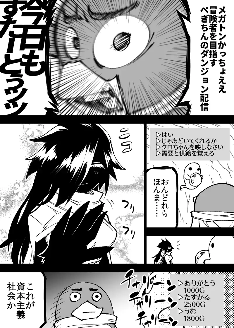 サンプルページ6