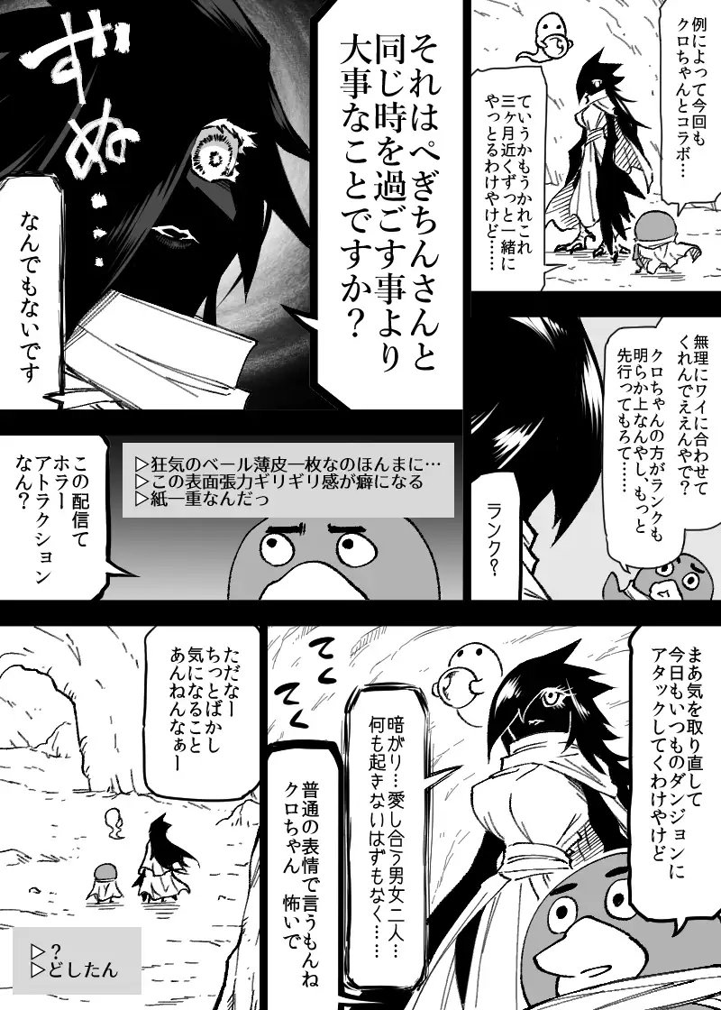 サンプルページ7
