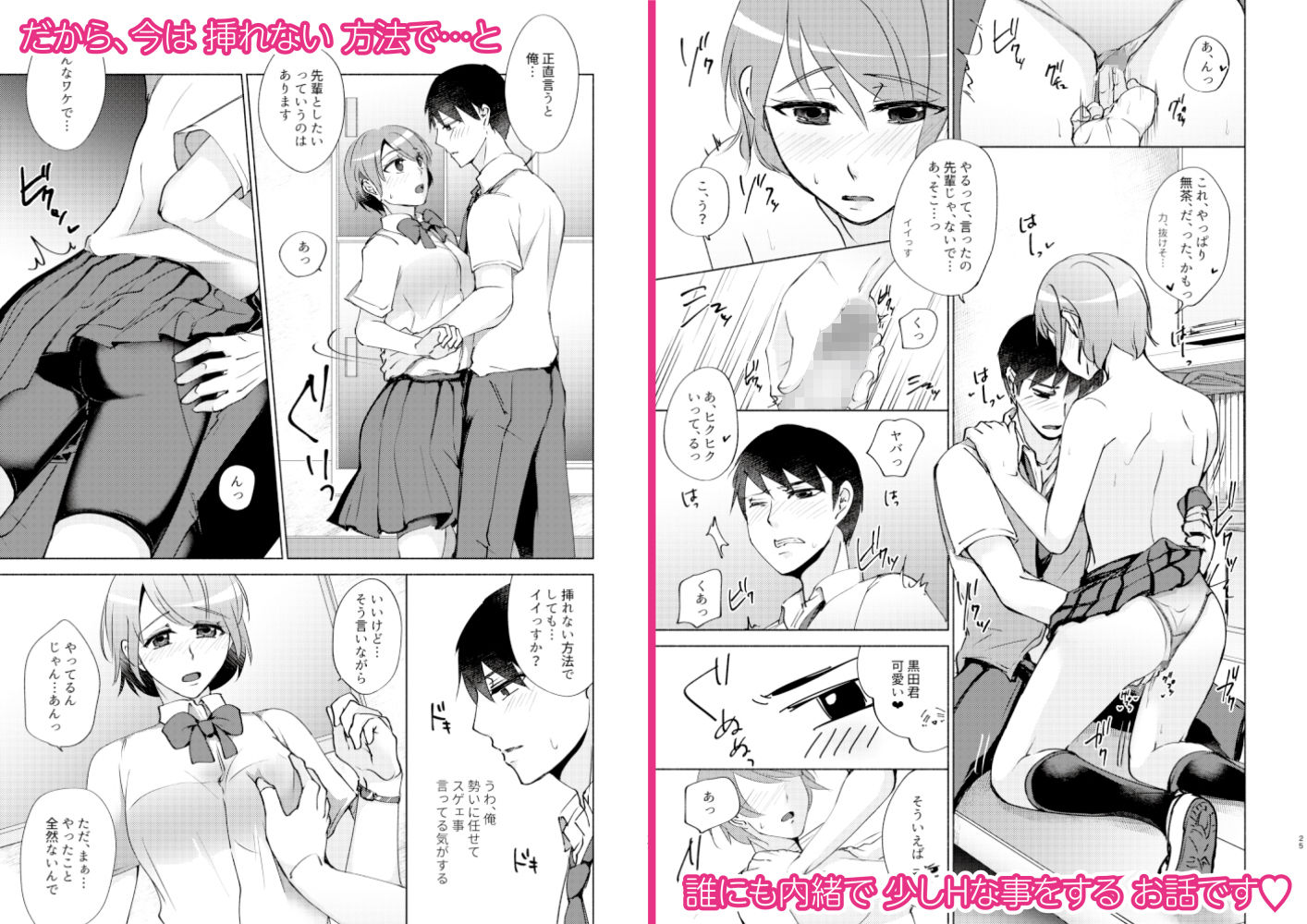 サンプル画像3