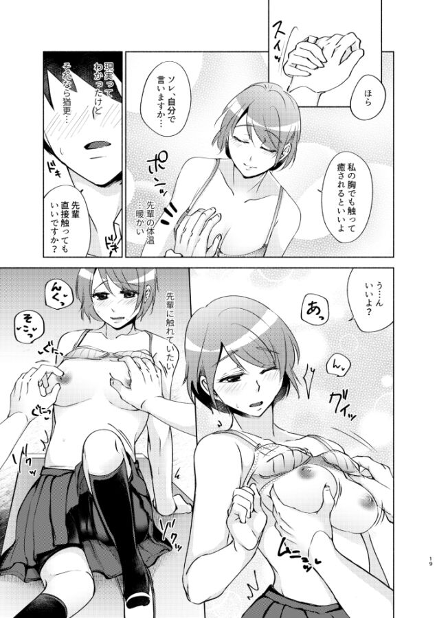 サンプル画像6