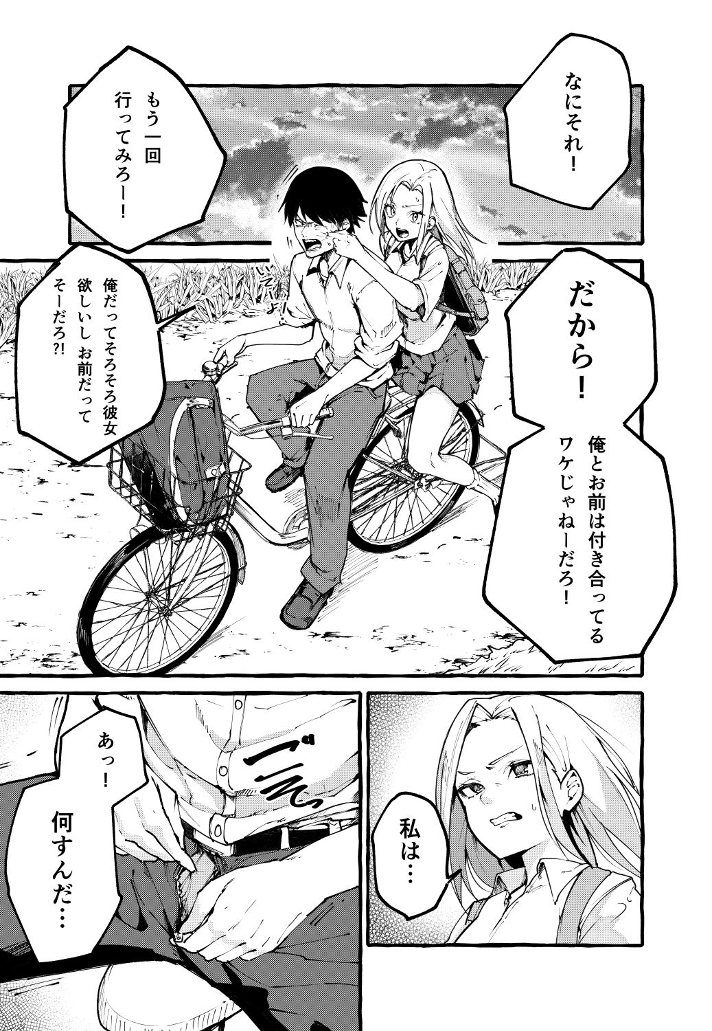 サンプル画像1