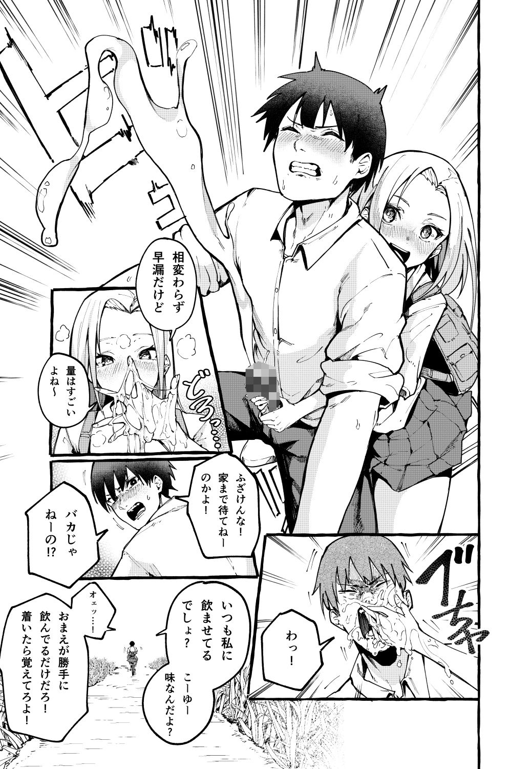 サンプル画像3