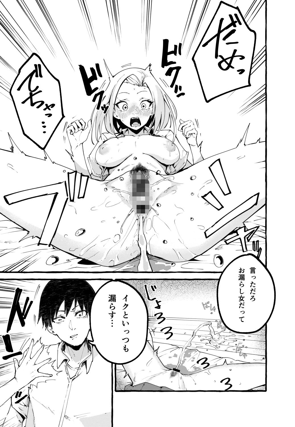 サンプル画像5