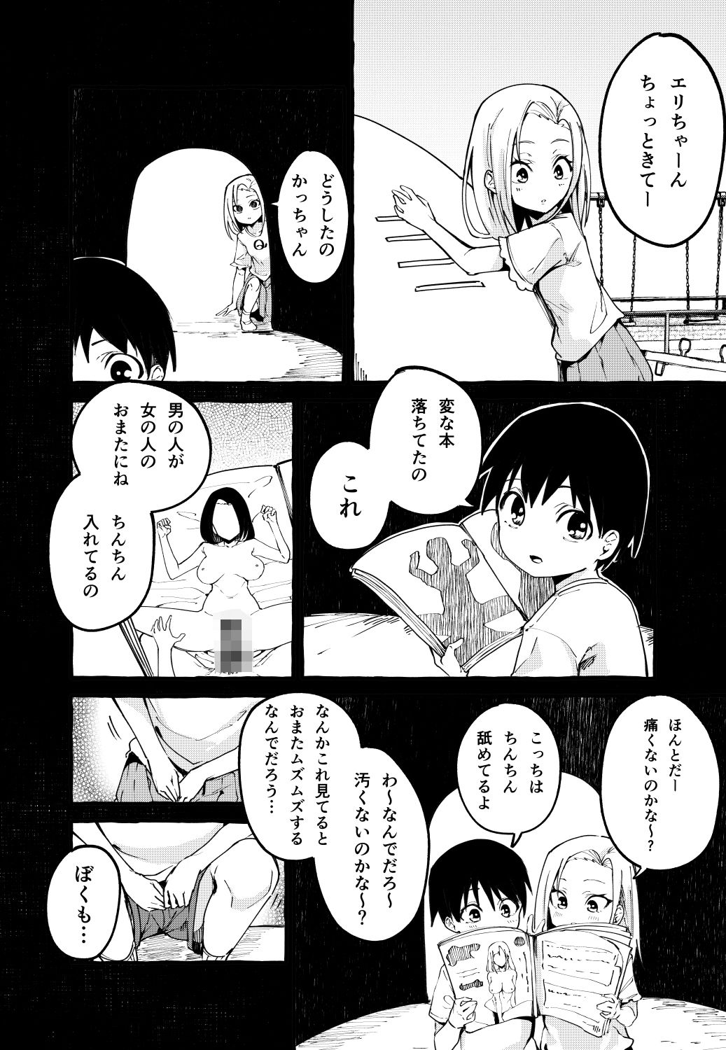 サンプル画像9