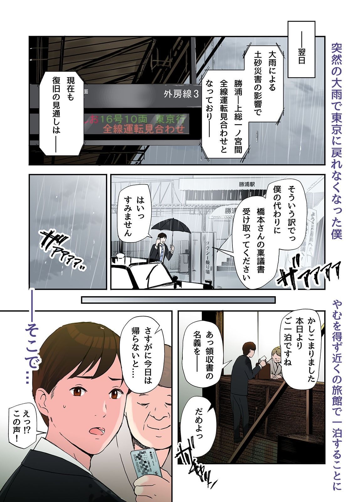 サンプル画像2