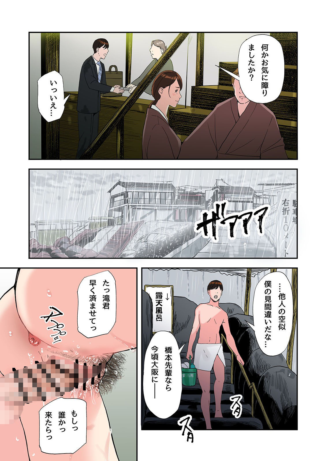 サンプル画像4