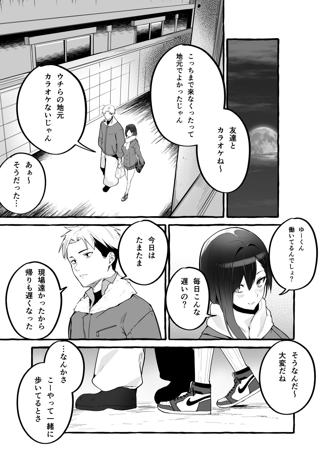 サンプル画像3