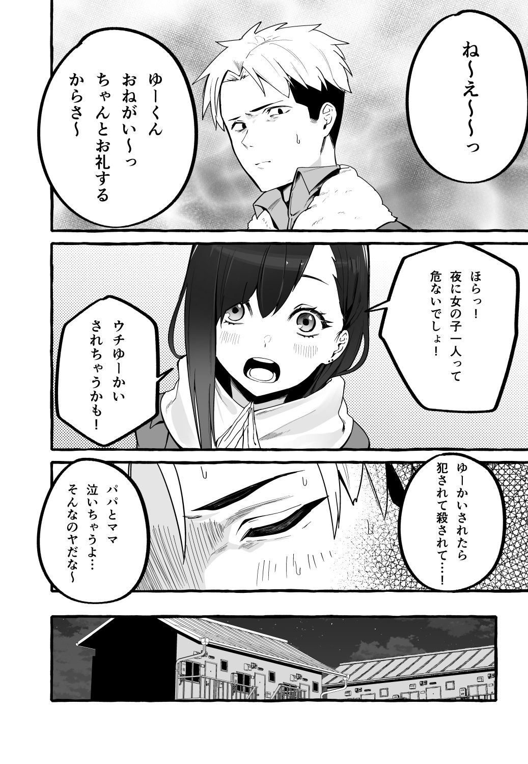 サンプル画像6