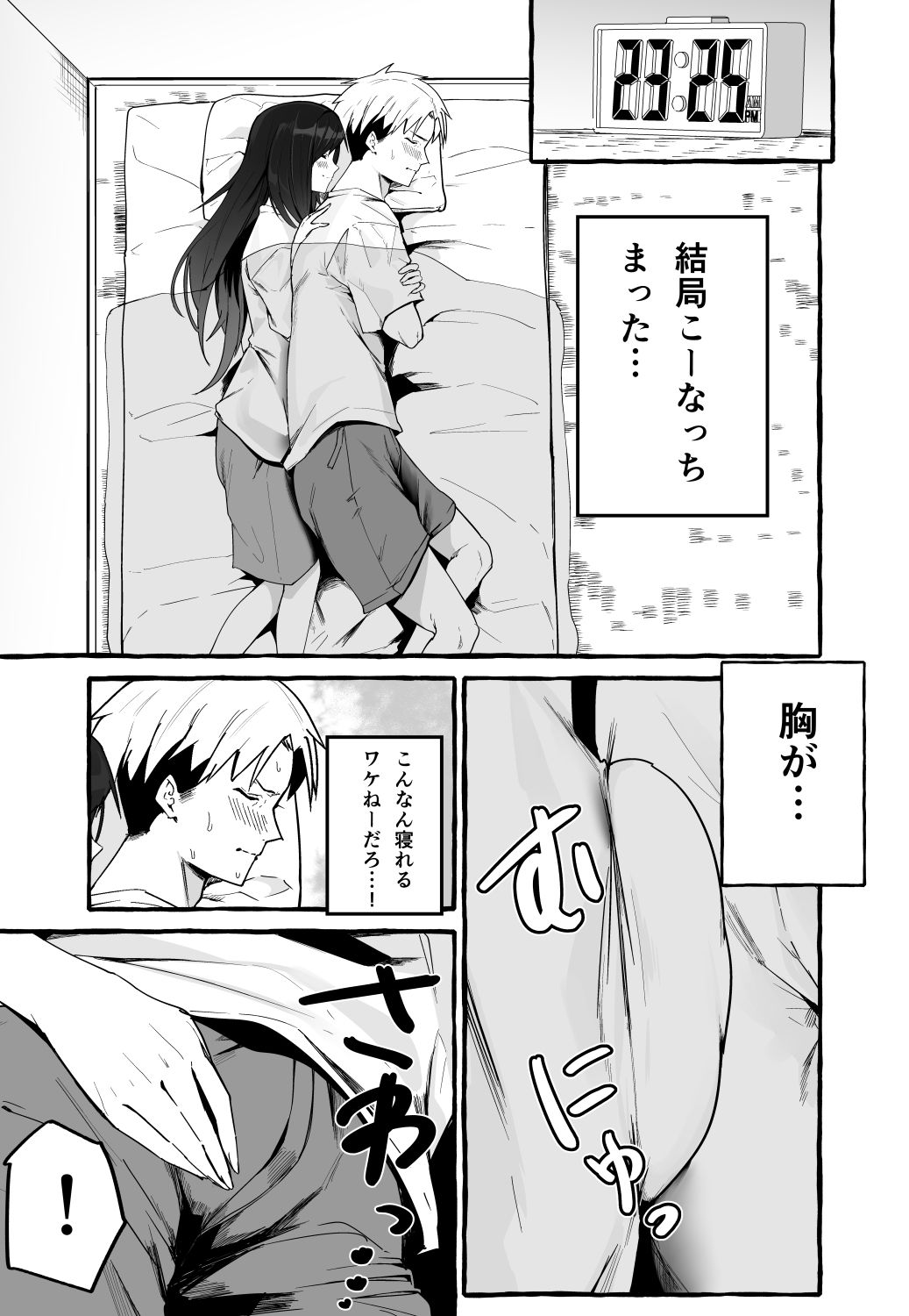 サンプル画像7