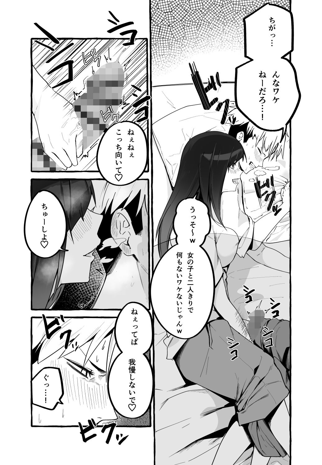 サンプル画像9