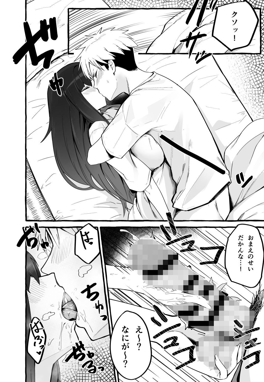 サンプル画像10