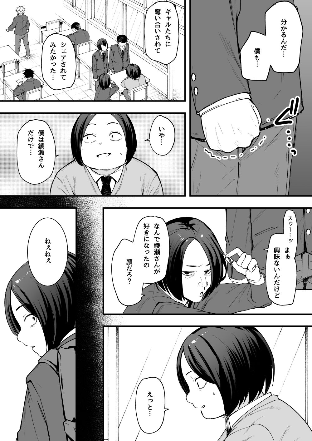 サンプル画像3