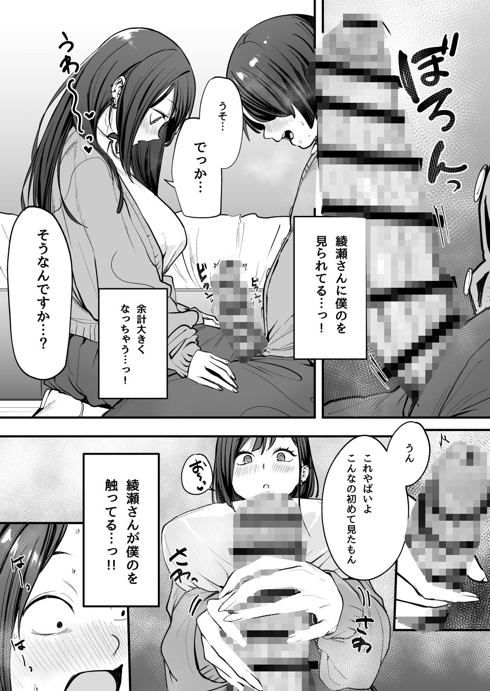 サンプル画像6