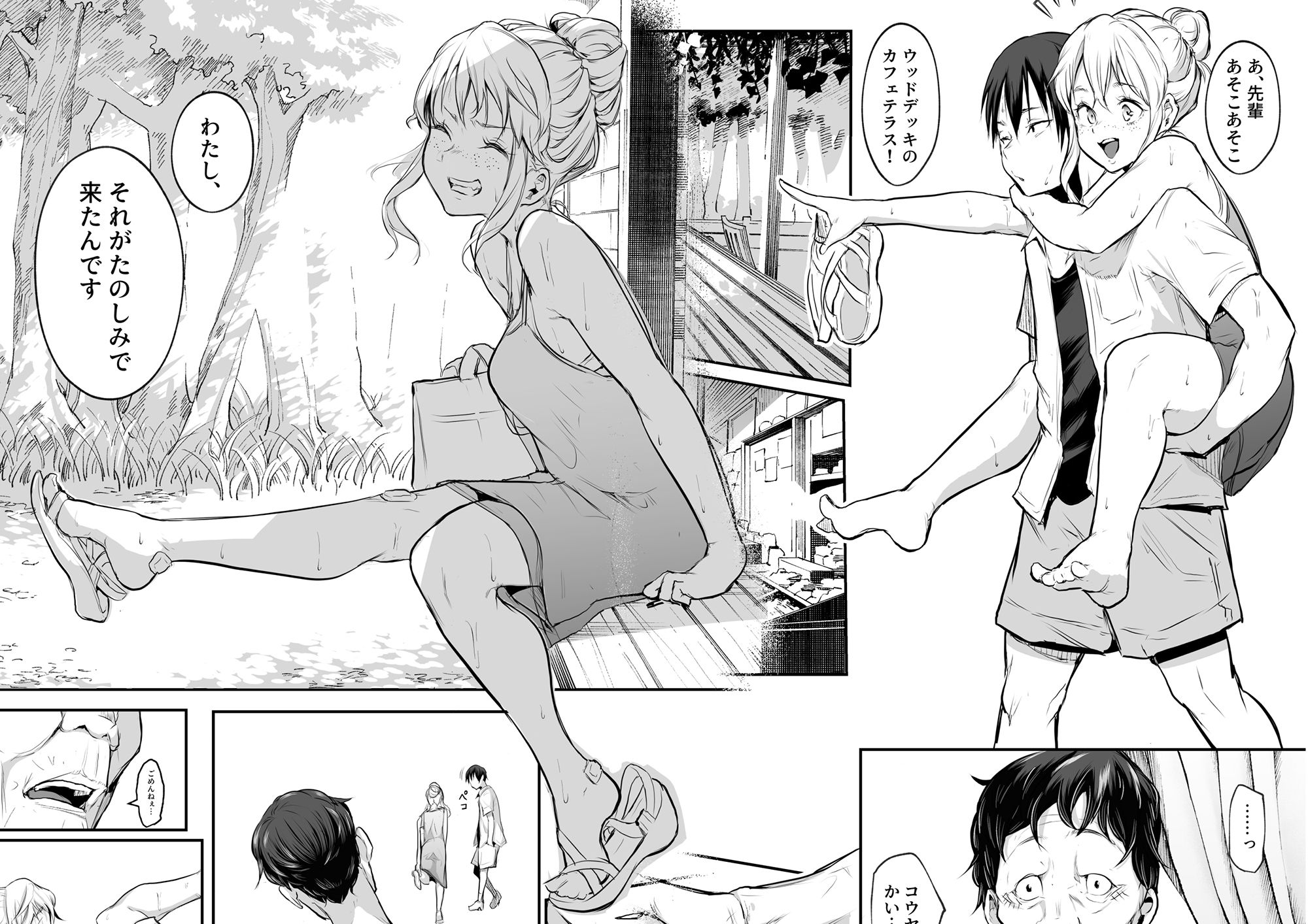 サンプル画像7
